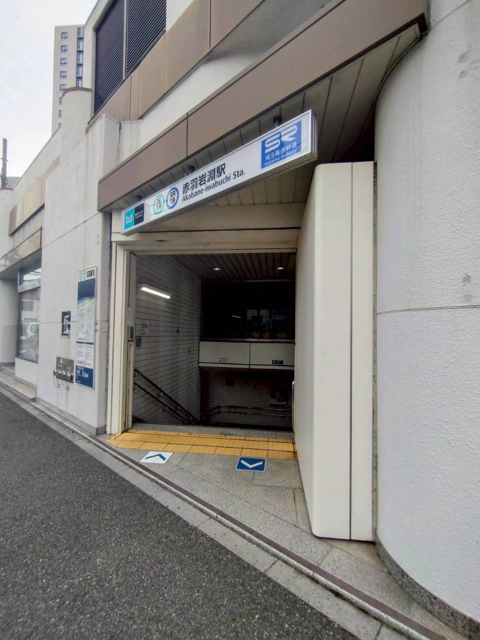 アダマス 駅