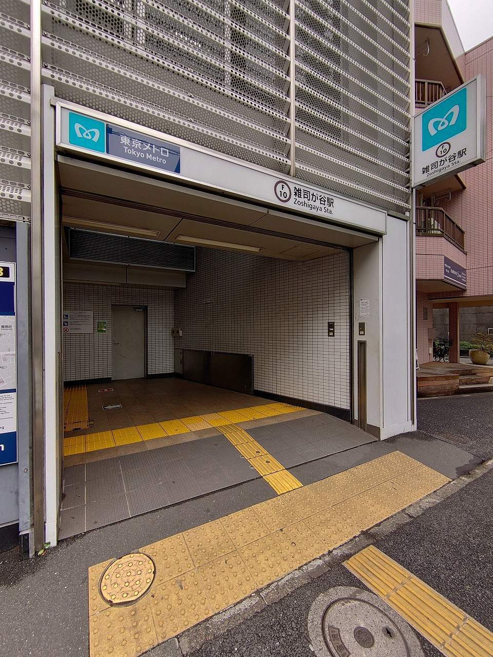 カーム目白台 駅
