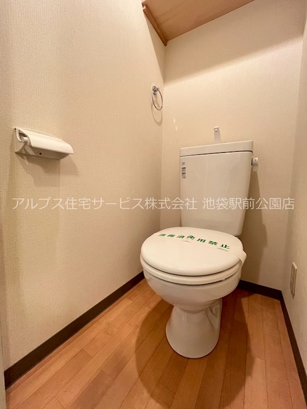 ハイムシエイ トイレ