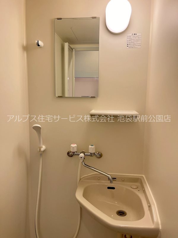 ハイムシエイ 洗面所
