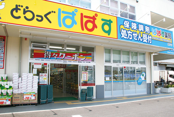 オークヒルズ ドラッグストア