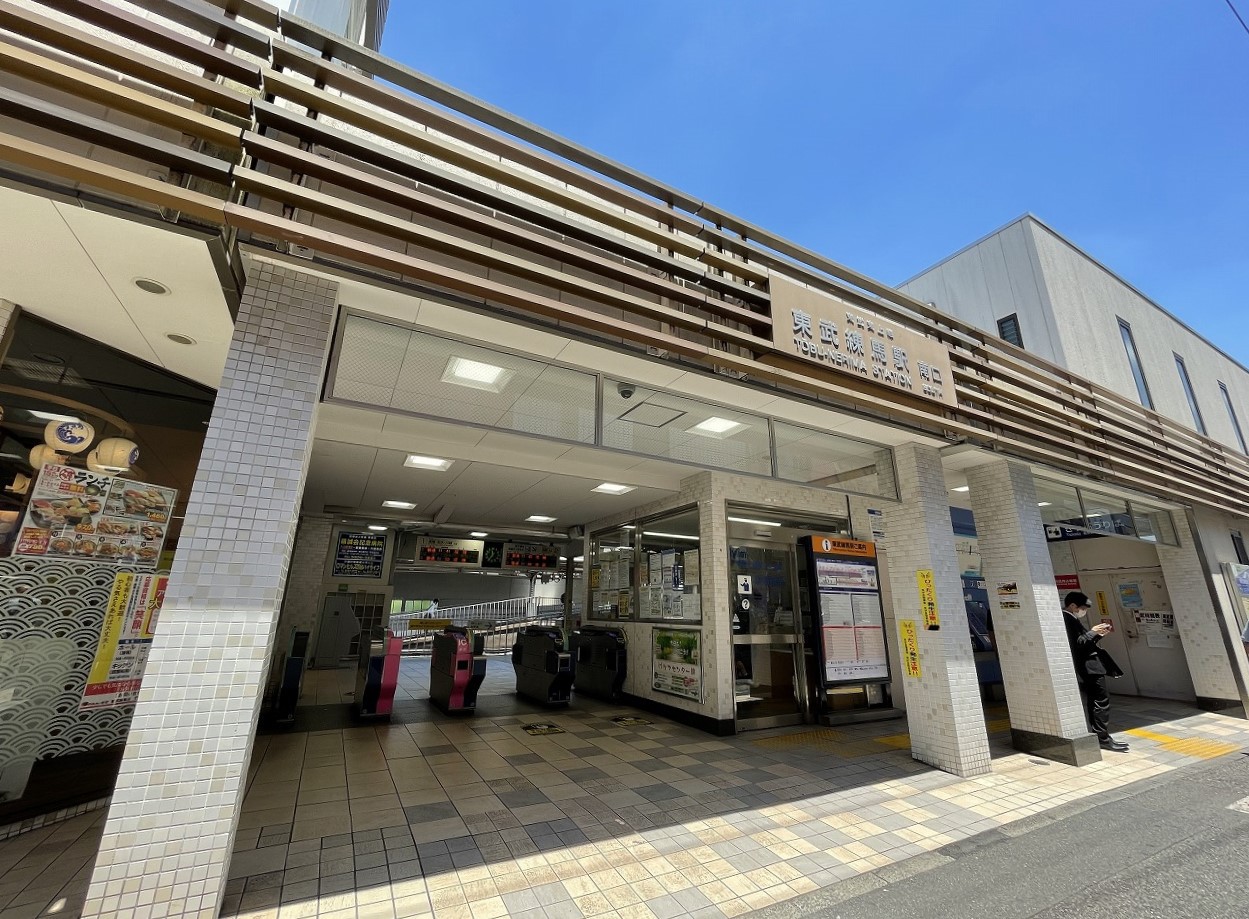ハウス陽向 駅