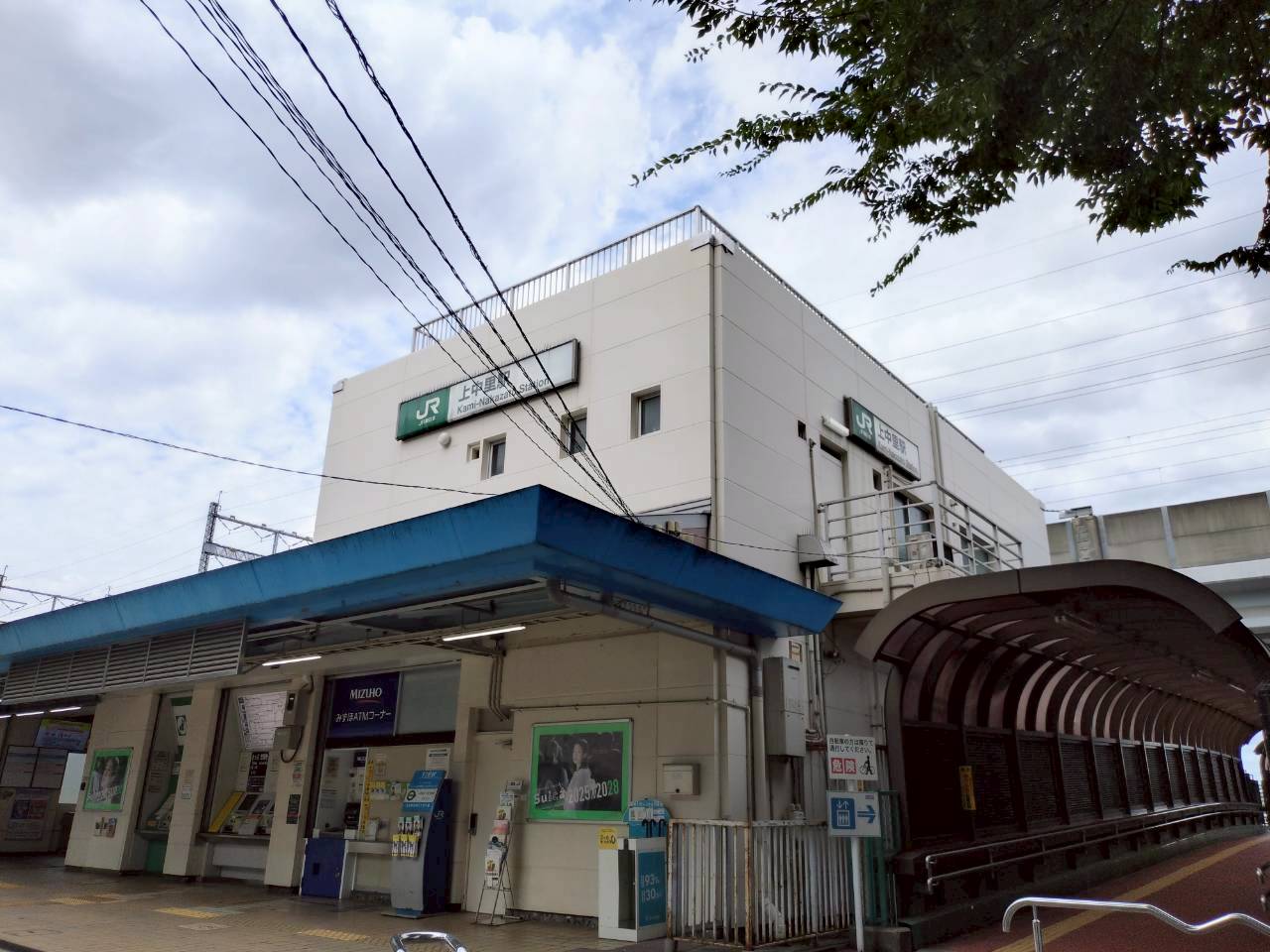 松本ハイツ 駅