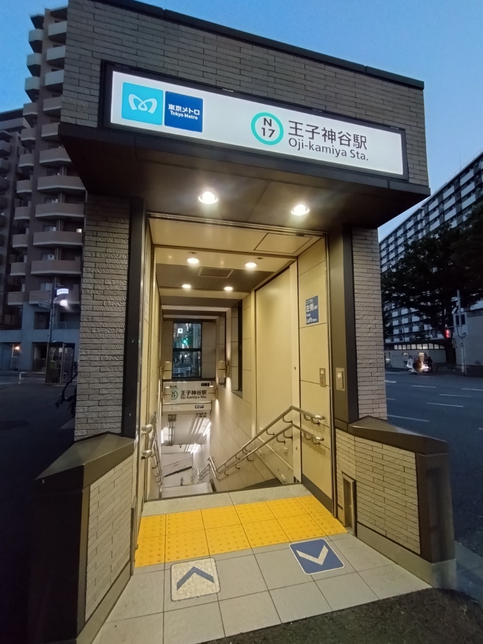 IGマンション 駅