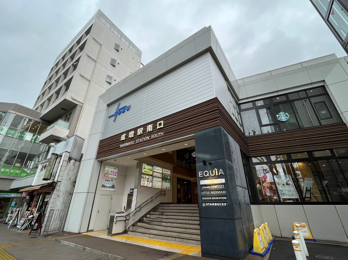 ヴェルドミール 駅
