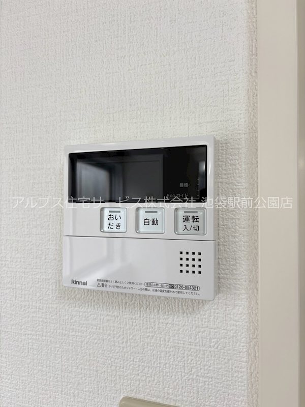 文化ビル その他