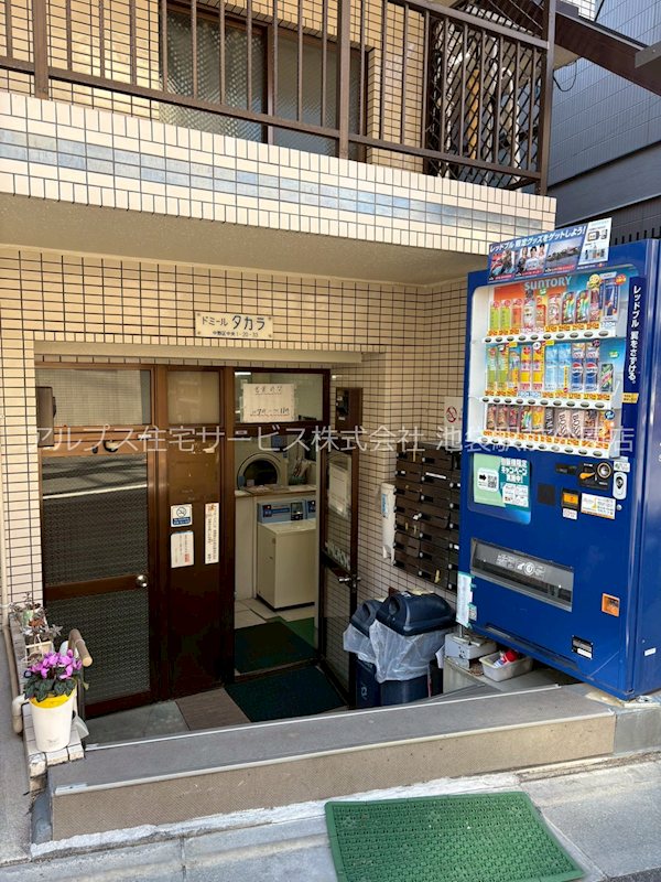 ドミールタカラ その他共有部分