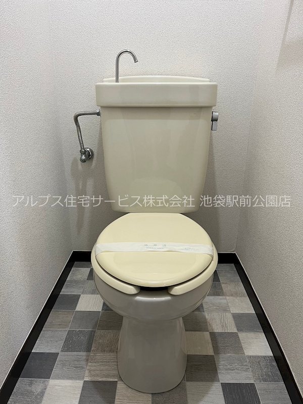 アークビル新中野 トイレ