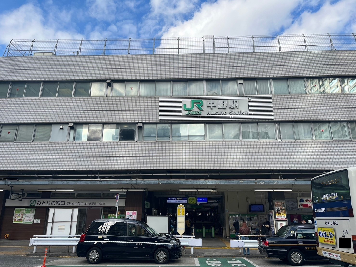 アークビル新中野 駅