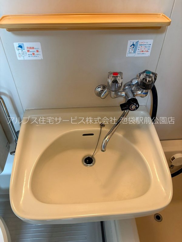 スカイハーツ 洗面所