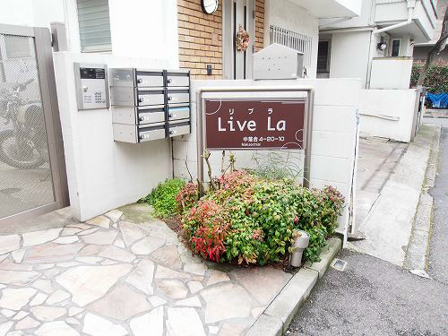 Live La（リブラ） その他共有部分