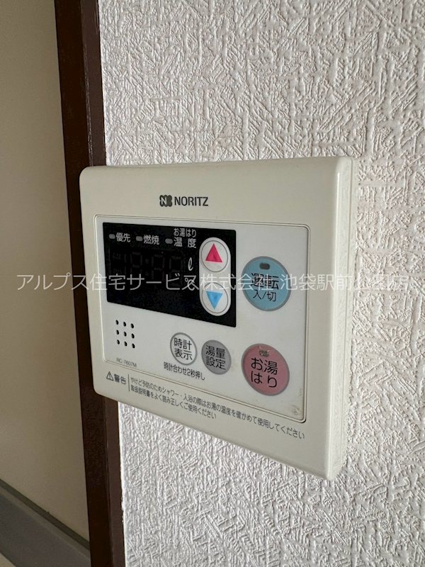 ロアール新大塚 その他