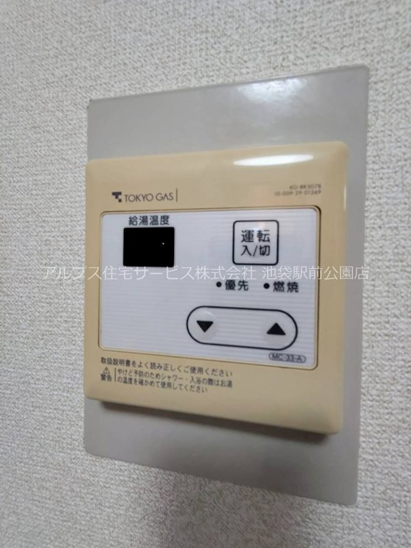 左藤マンション その他