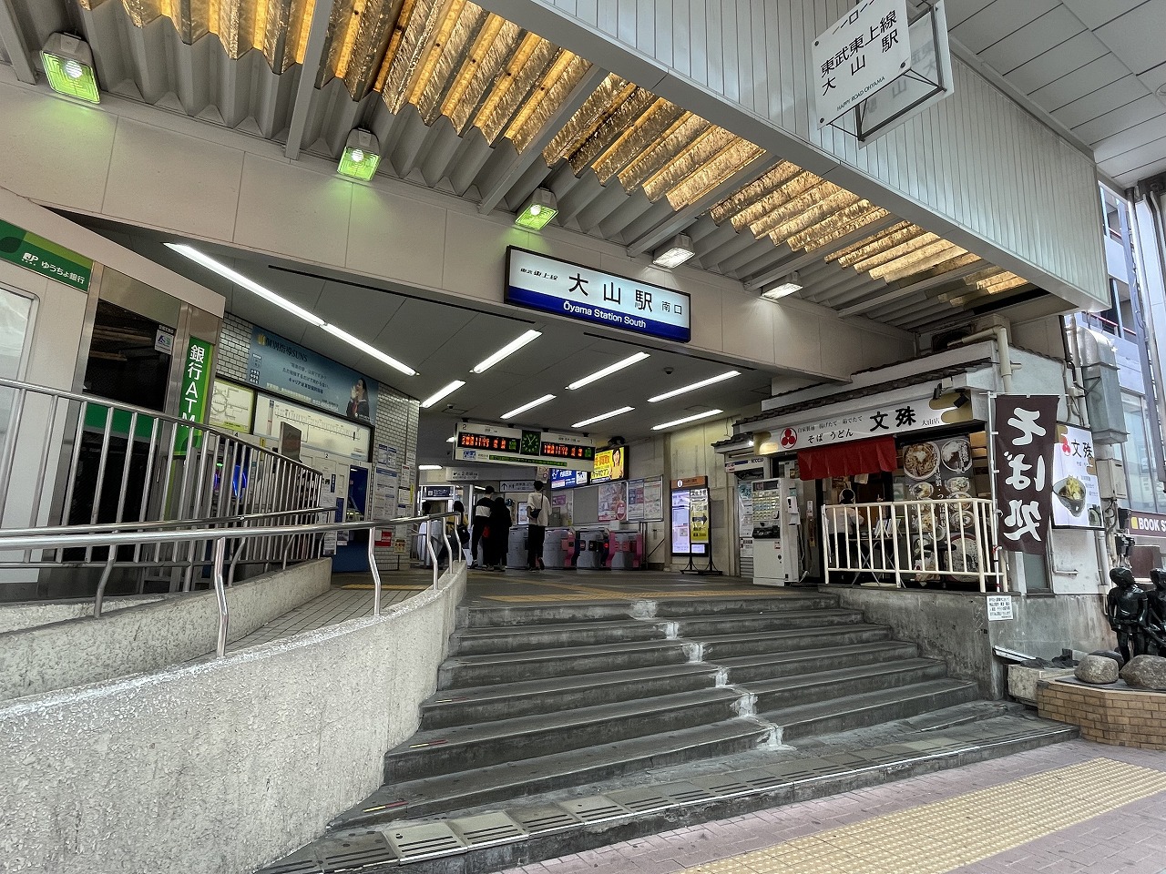 林マンション 駅