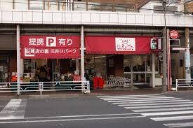 ソアラノーム大岡山 周辺画像2
