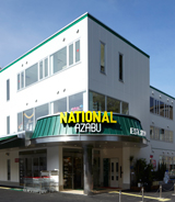 田園調布フォレストヒルズ 周辺画像2