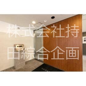 クラッサ目黒 その他1