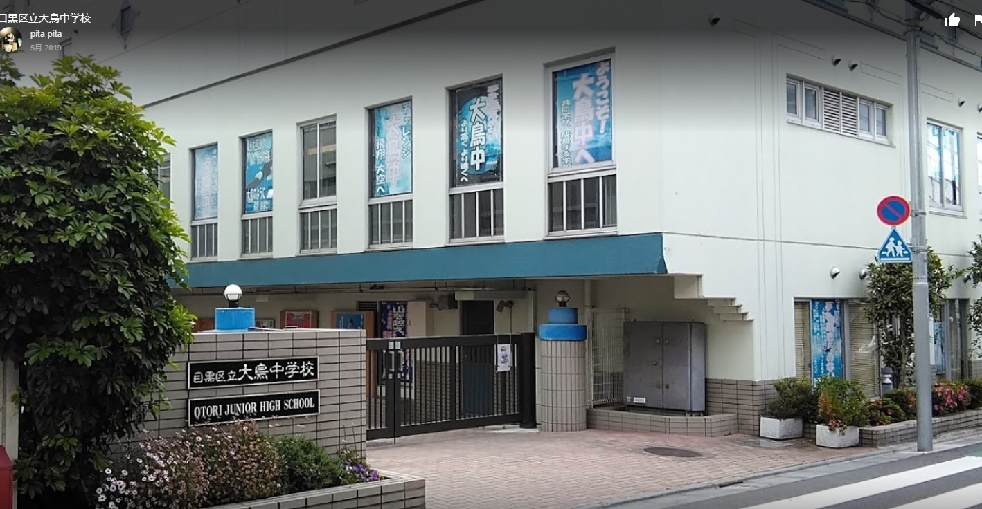 クラッサ目黒 周辺画像7