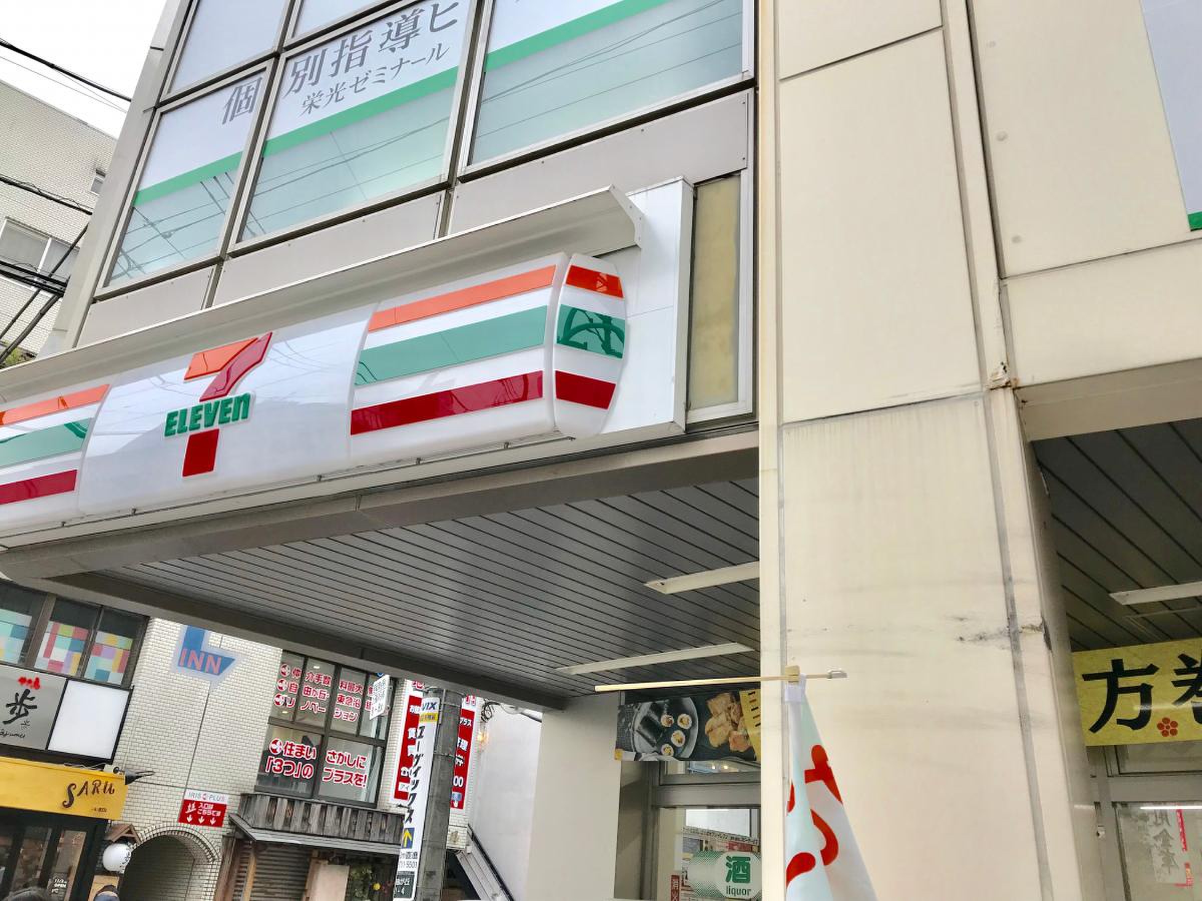 メゾンエル 周辺画像2