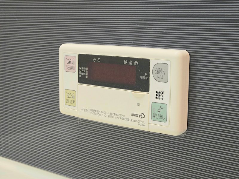 世田谷区奥沢2丁目戸建て その他17
