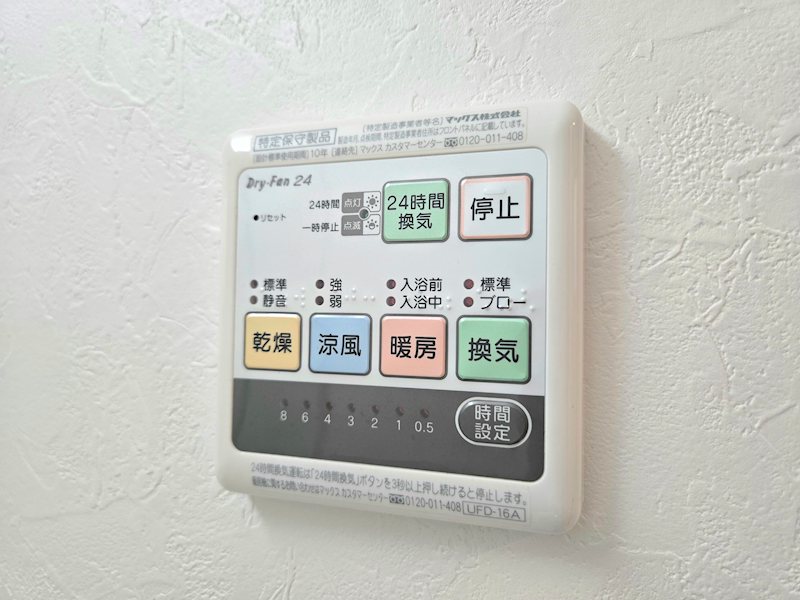 世田谷区奥沢2丁目戸建て その他18