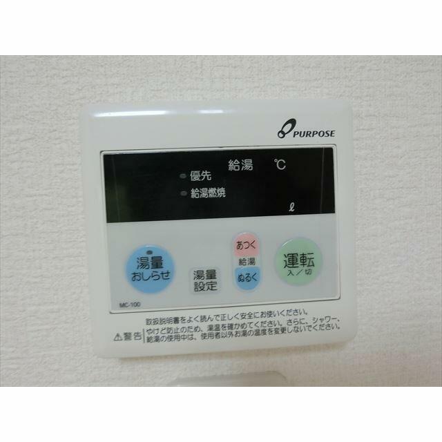 ルシェン和田町 その他設備