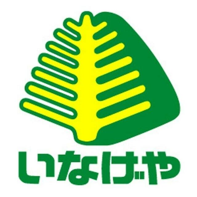 ハーミットクラブハウスキアーヴェＩＩＩＢ棟 ショッピング施設