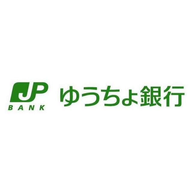 ハーミットクラブハウスヴォワール 銀行