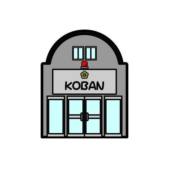 ハーミットクラブハウスキアーヴェⅢＡ棟 警察署・交番