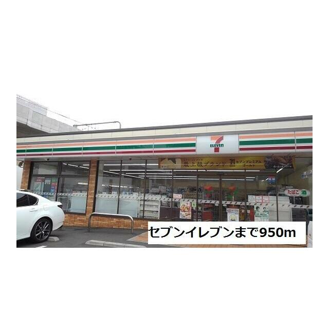 プレアデス コンビニ
