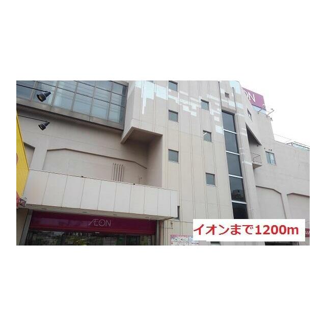 プレアデス ショッピング施設