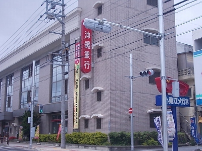 沖縄県うるま市石川曙２丁目 その他
