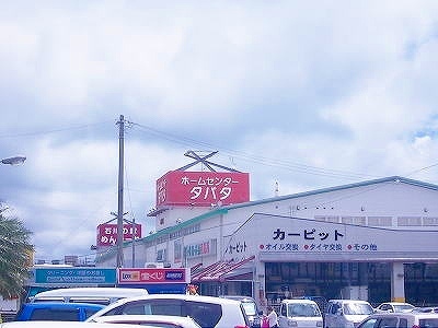 沖縄県うるま市石川曙２丁目 その他