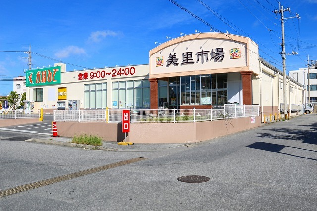沖縄県沖縄市美原２丁目 その他