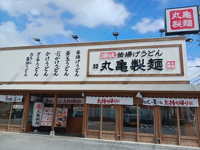 沖縄県沖縄市美原２丁目 その他