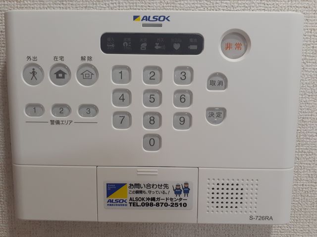 沖縄県うるま市上江洲 その他