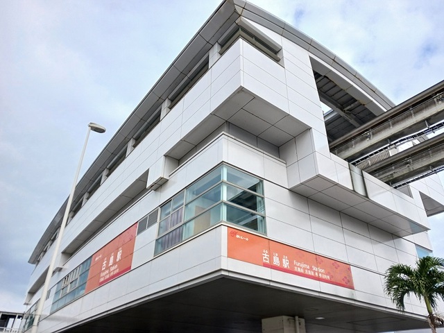 沖縄県那覇市真嘉比２丁目 その他