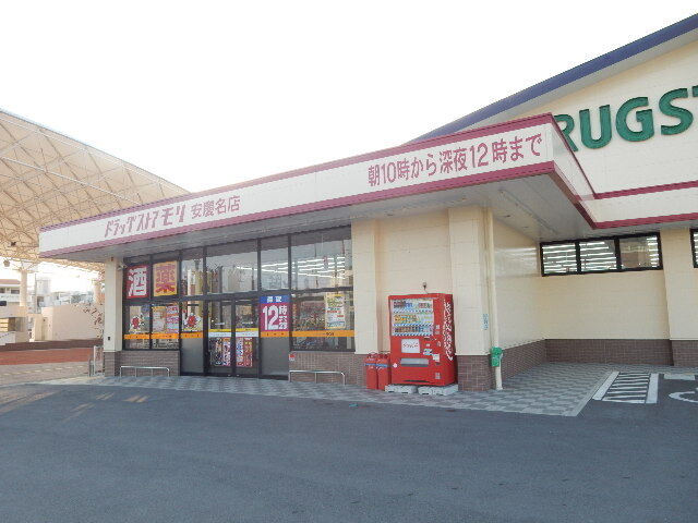 沖縄県うるま市西原 その他