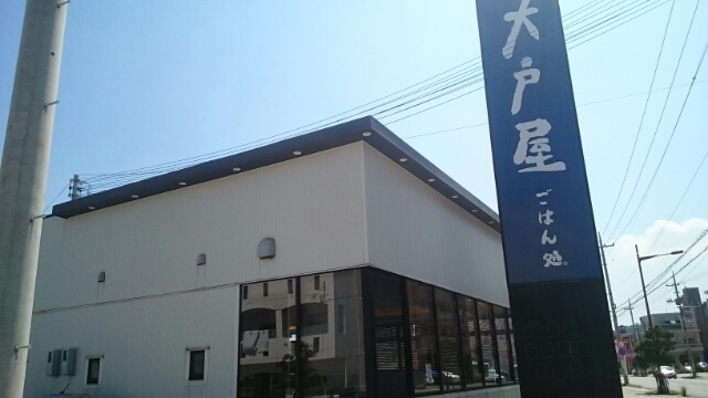 沖縄県宜野湾市宇地泊２丁目 その他