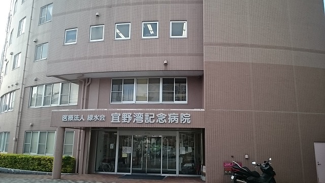 沖縄県宜野湾市志真志３丁目 その他