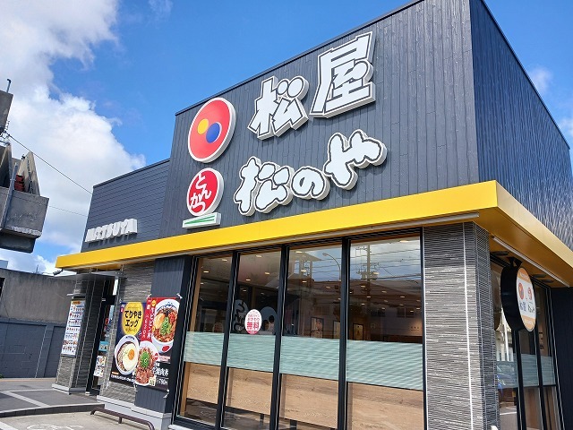 沖縄県うるま市赤道 その他