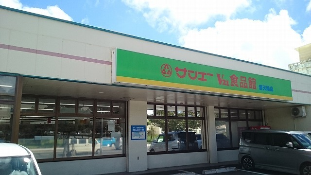 沖縄県宜野湾市喜友名１丁目 その他