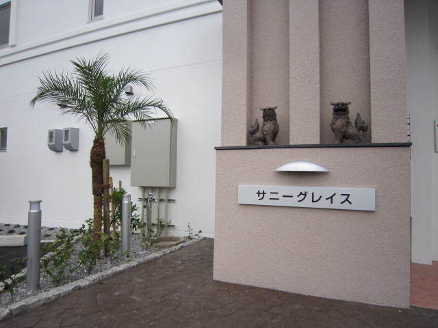 沖縄県うるま市勝連南風原 その他