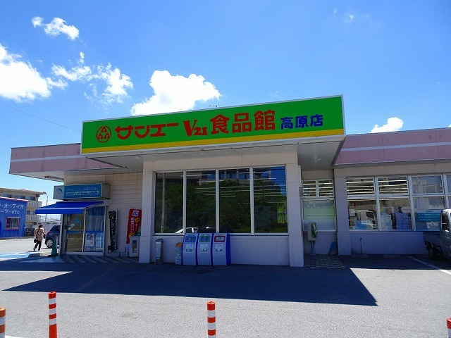 沖縄県沖縄市比屋根４丁目 その他