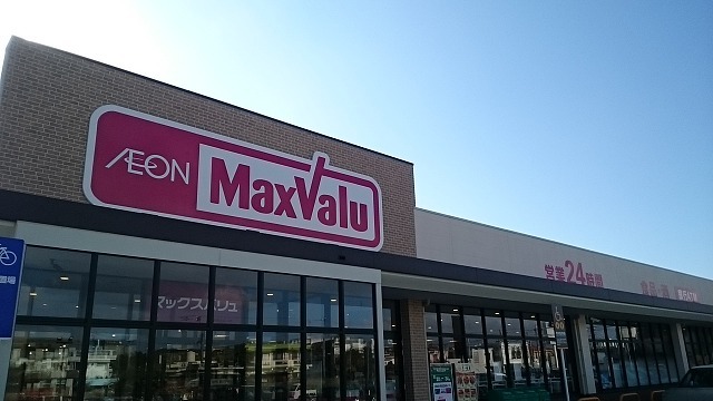 沖縄県中頭郡西原町兼久 その他