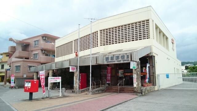 沖縄県中頭郡西原町与那城 その他