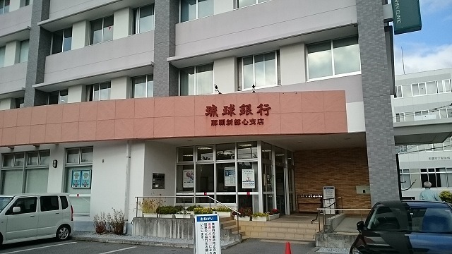 沖縄県那覇市銘苅３丁目 その他