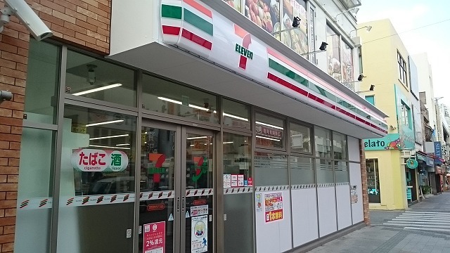 沖縄県那覇市牧志３丁目 その他