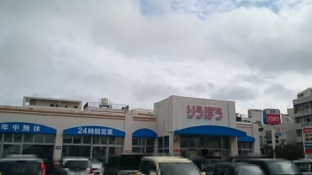 沖縄県那覇市牧志３丁目 その他