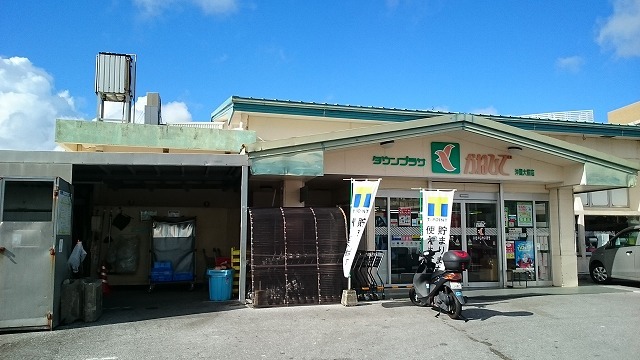 沖縄県宜野湾市我如古１丁目 その他